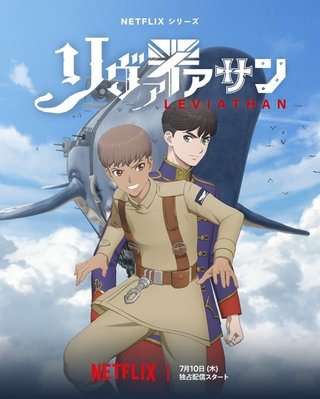 Anime Orange's Leviathan Alternate-History ra mắt trên Netflix vào ngày 10 tháng 7
