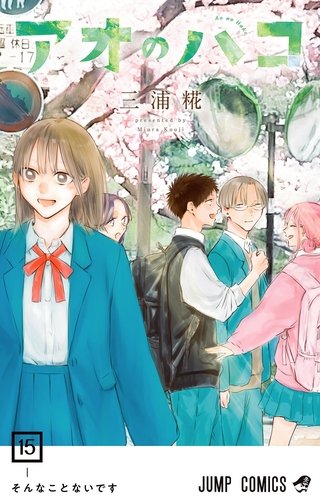Manga Blue Box tạm nghỉ 1 số vào ngày 2 tháng 6