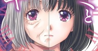 Manga "Wasurenazuma no Kimi to" của tác giả Futari H - Aki Katsu sẽ kết thúc vào tháng 6