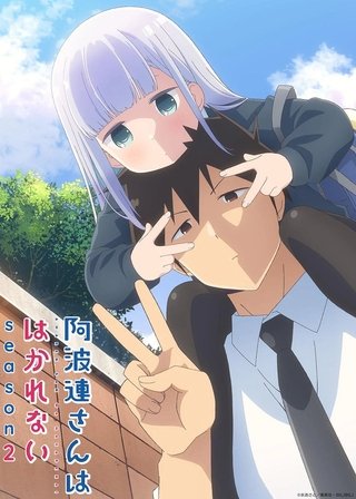 Seven Seas cấp phép truyện Aharen-san is Indecipherable và 6 tựa truyện khác.