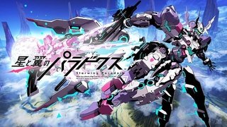 Tiền truyện anime Starwing Paradox - As One công bố Ruki Shiroiwa tham gia lồng tiếng