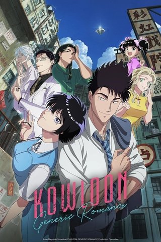 Trailer phim live-action Kowloon Generic Romance hé lộ ca khúc chủ đề, công chiếu ngày 29-8