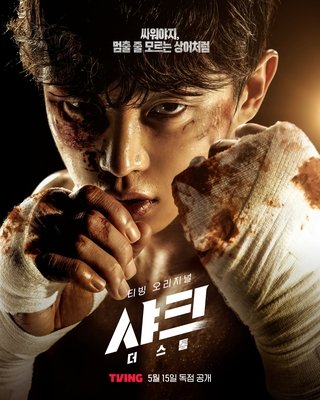 Webtoon Shark tăng vọt lượt xem và doanh thu sau khi bản live-action ra mắt