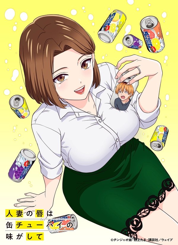 Anime Chuhai Lips Thêm Yuka Nukui Vào Dàn Diễn Viên