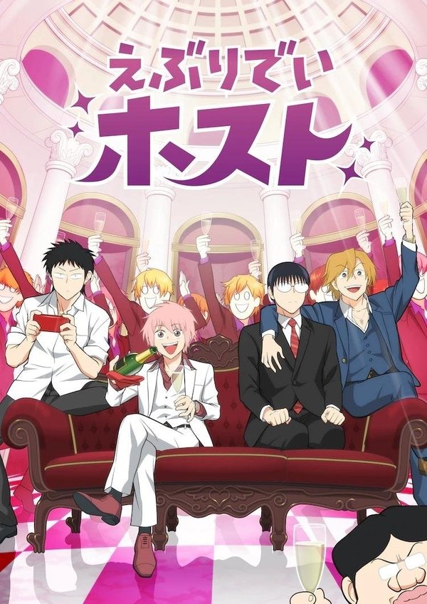 Anime ngắn Everyday Host công bố thêm dàn diễn viên cho phần 2