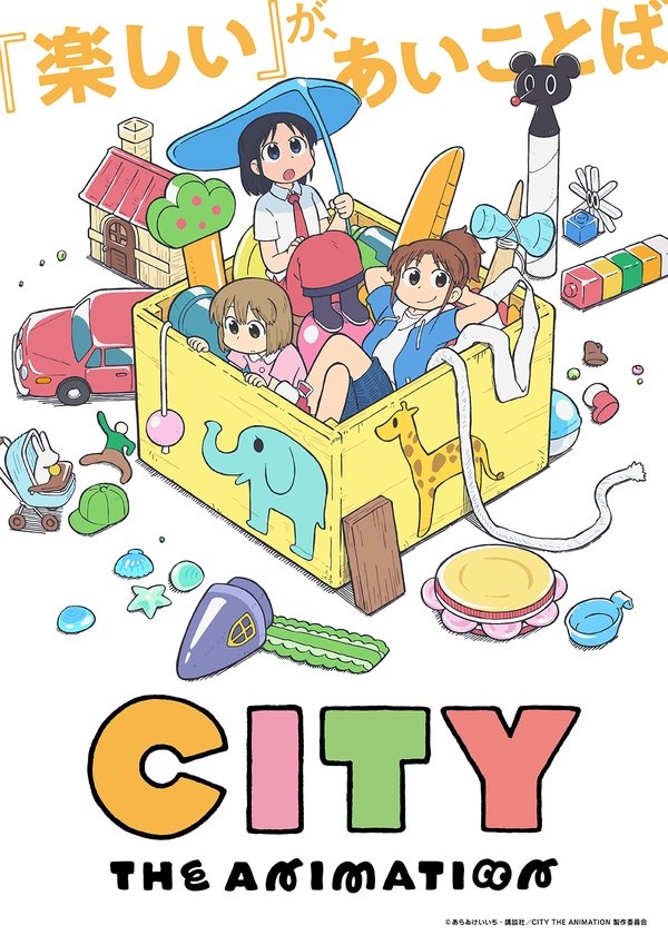 CITY The Animation hé lộ bài hát mở đầu trong trailer thứ hai