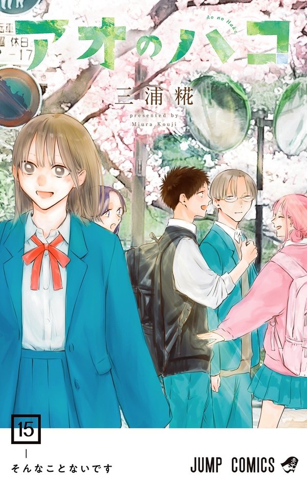 Manga Blue Box tạm nghỉ 1 số vào ngày 2 tháng 6
