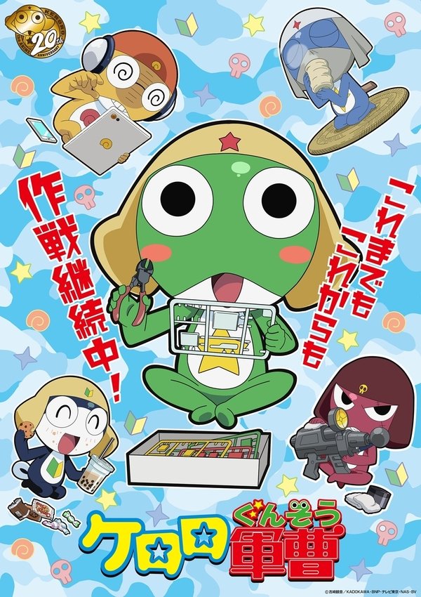 Phim kỷ niệm 20 năm Sgt. Frog sẽ ra mắt vào mùa hè năm 2026
