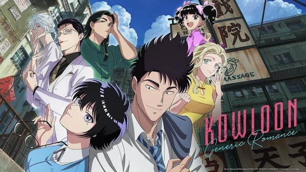Phim Live-Action Kowloon Generic Romance công bố video Crossover với anime