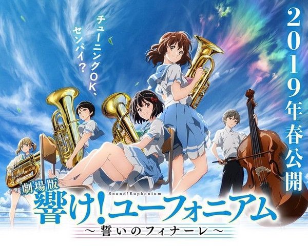 Sound! Euphonium, The Final Movie Phần 1 hé lộ teaser
