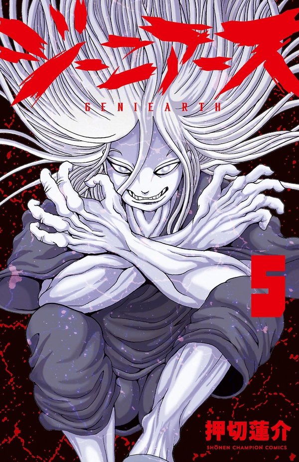 Titan Manga mua bản quyền manga Geniearth của Rensuke Oshikiri