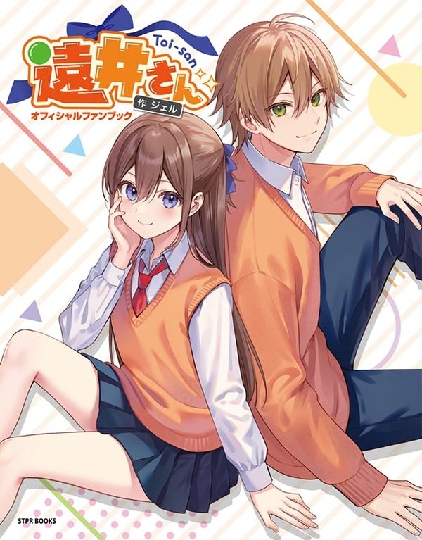 Trailer phim anime "Toi-san" của thành viên Jel nhóm Strawberry Prince làm nổi bật các nhân vật