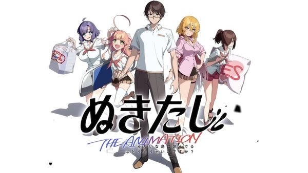 Video quảng bá thứ hai của Nukitashi The Animation hé lộ ca khúc chủ đề